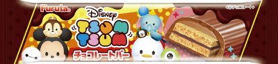 チョコレートバー（ディズニー ツムツム）
