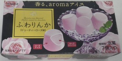 ふわりんかアイス