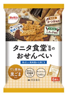 タニタ食堂監修のおせんべい（黒ごま）