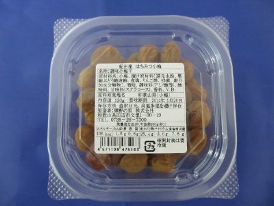 紀州産はちみつ小梅