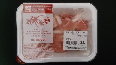 産直お米育ち豚小間切（ちょっと厚め）