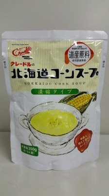 北海道コーンスープ　濃縮タイプ