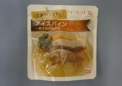おにくDELI　アイスバイン～豚すね肉煮込み～