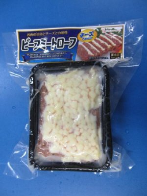 ビーフミートローフ　チーズ
