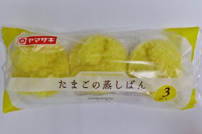 たまごの蒸しぱん（３）