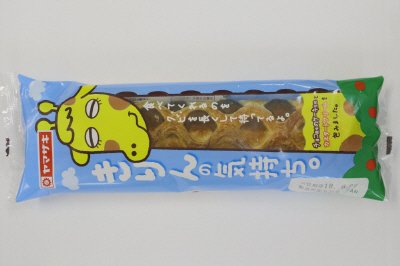 きりんの気持ち