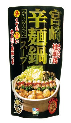 宮崎辛麺鍋スープ