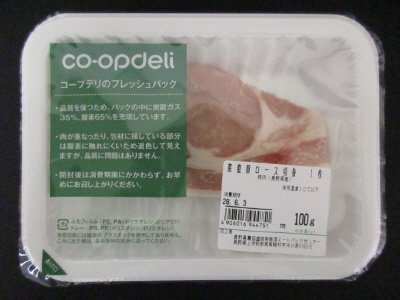 産直豚ロース切身　１枚