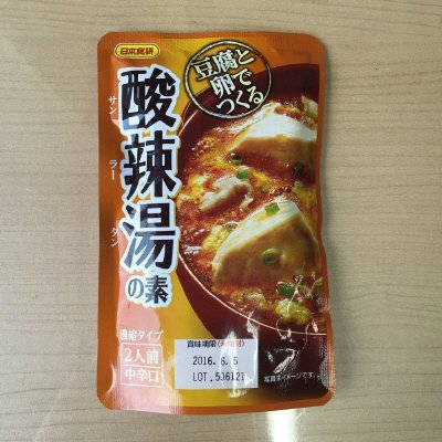 酸辣湯の素　１２０ｇＲ