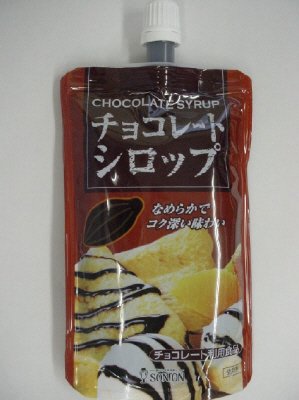 チョコレートシロップ