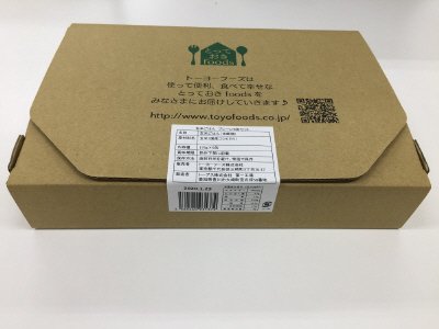 玄米ごはん（プレーン）