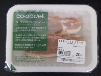 産直豚ロース切身（厚切）２枚