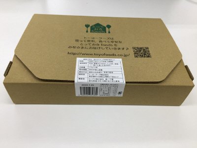 玄米ごはん（ほんのりしょうゆ味）