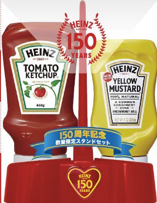 トマトケチャップ・イエローマスタードセット