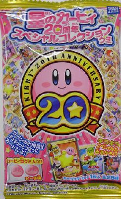 星のカービィ２０周年グミ