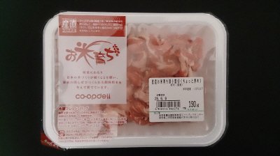 産直お米育ち豚小間切（ちょっと厚め）