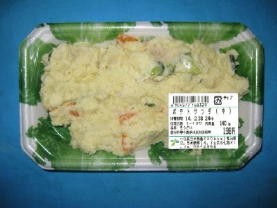 ポテトサラダ（中）