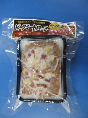 ビーフミートローフ　ベーコン