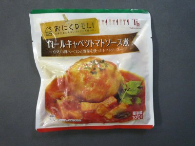 おにくDELI　ロールキャベツトマトソース煮