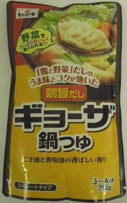 鶏旨だしギョーザ鍋つゆ７５０ｇ