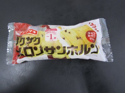 ザクザクメロンサンホルン（チョコチップクリーム）