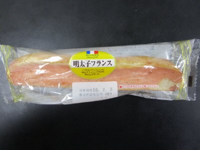明太子フランス