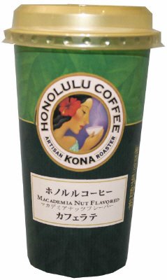 ホノルルコーヒー　マカデミアナッツフレーバーカフェラテ