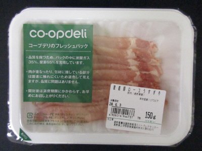 産直豚ロースうすぎり