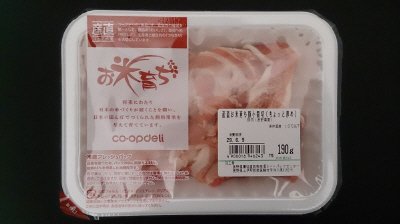 産直お米育ち豚小間切（ちょっと厚め）