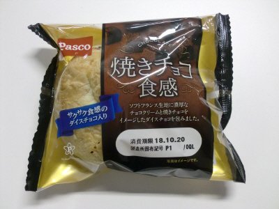 焼きチョコ食感
