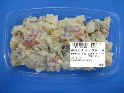 野菜ポテトサラダ　Ｍ