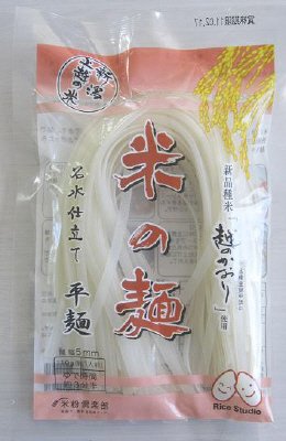 米の麺　平麺