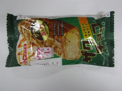 ザクチョコ（キャラメルマキアート）