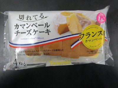 切れてるカマンベールチーズケーキ