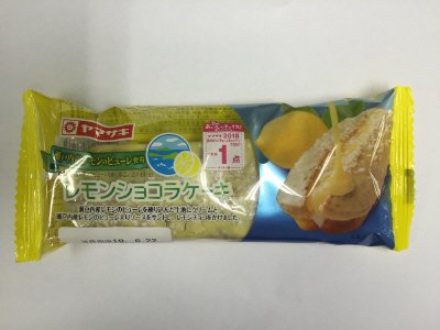 レモンショコラケーキ（瀬戸内産レモンのピューレ使用）
