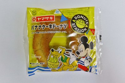 バナナケーキドーナツ