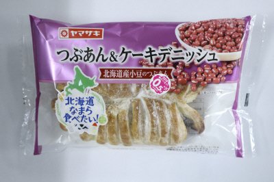 つぶあん＆ケーキデニッシュ
