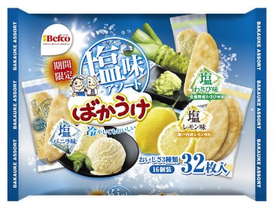 ばかうけ塩味３種アソート