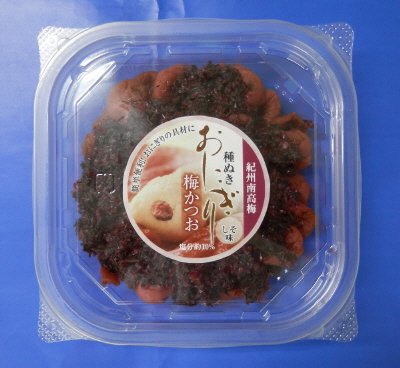 紀州南高梅種抜きおにぎり梅かつおしそ味