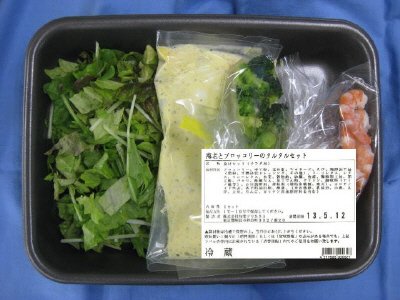 海老とブロッコリーのタルタルセット