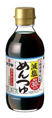 減塩めんつゆストレート