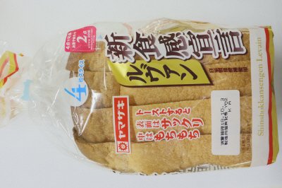 新食感宣言ルヴァン