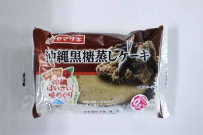 沖縄黒糖蒸しケーキ