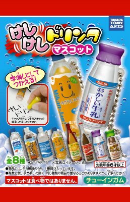 けしけしドリンクマスコット