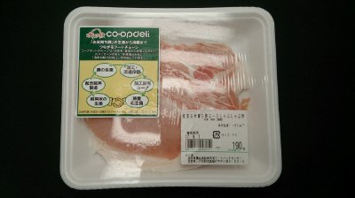 産直お米育ち豚ロースしゃぶしゃぶ用