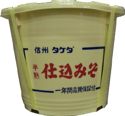 半熟仕込みそ樽