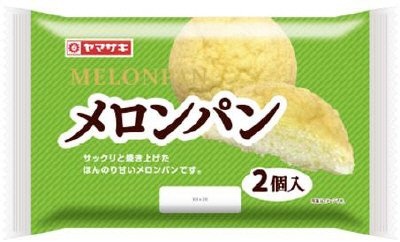 メロンパン（２）