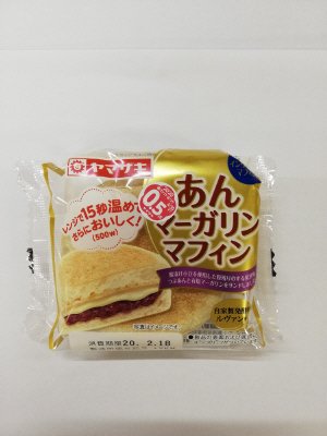 あんマーガリンマフィン