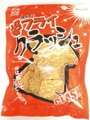 姿フライクラッシュ