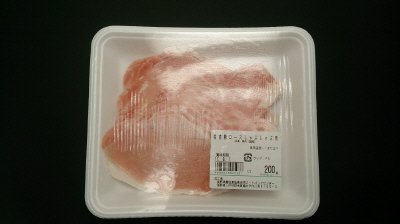 産直豚ロースしゃぶしゃぶ用
